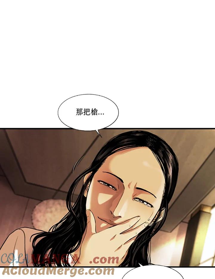 《拯救萝伦丝》第23话 第53页