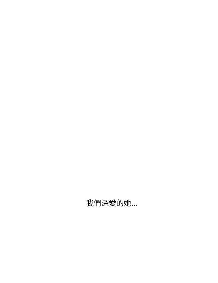 《拯救萝伦丝》第23话 第79页