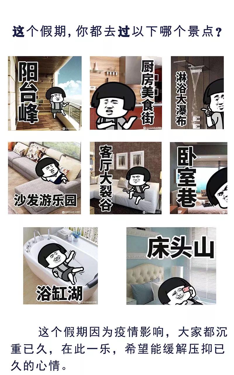 《镜花殇》[第24话] 那个女人，有用 第60页