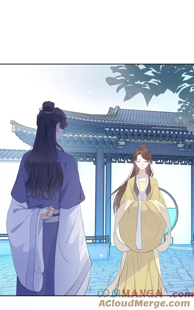 《镜花殇》[第24话] 那个女人，有用 第49页