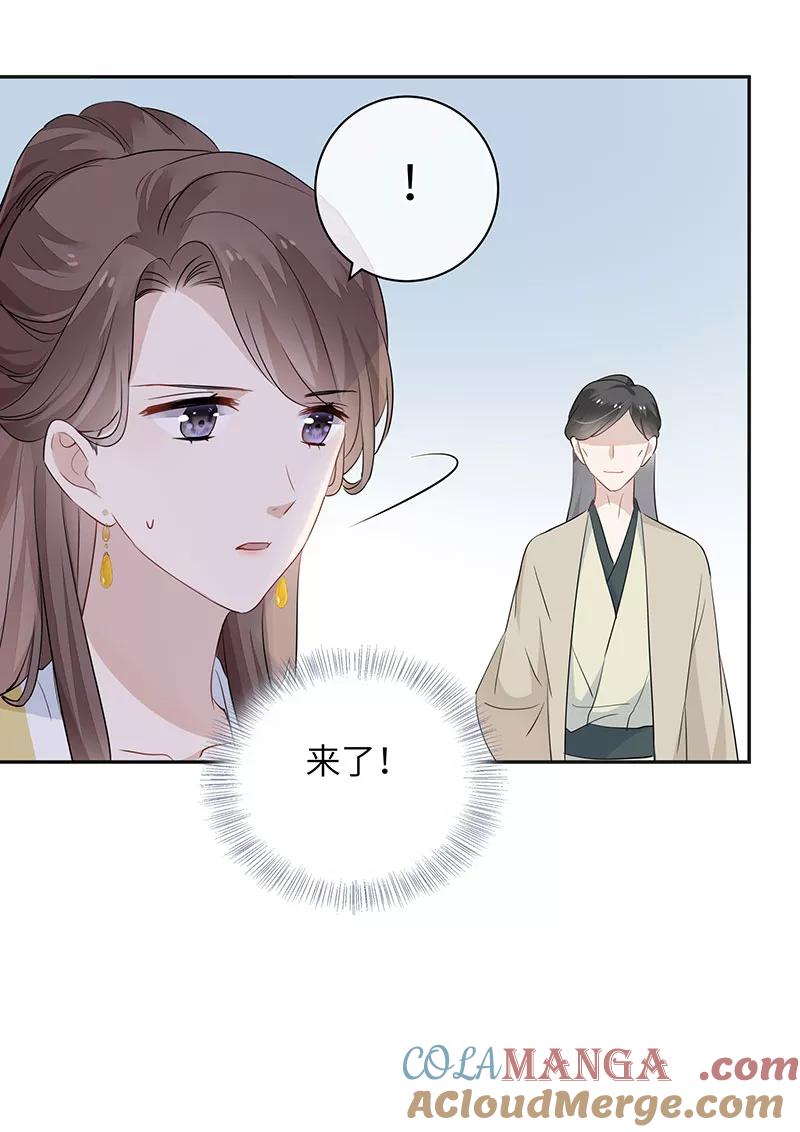 《镜花殇》[第25话] 求神拜佛 第31页