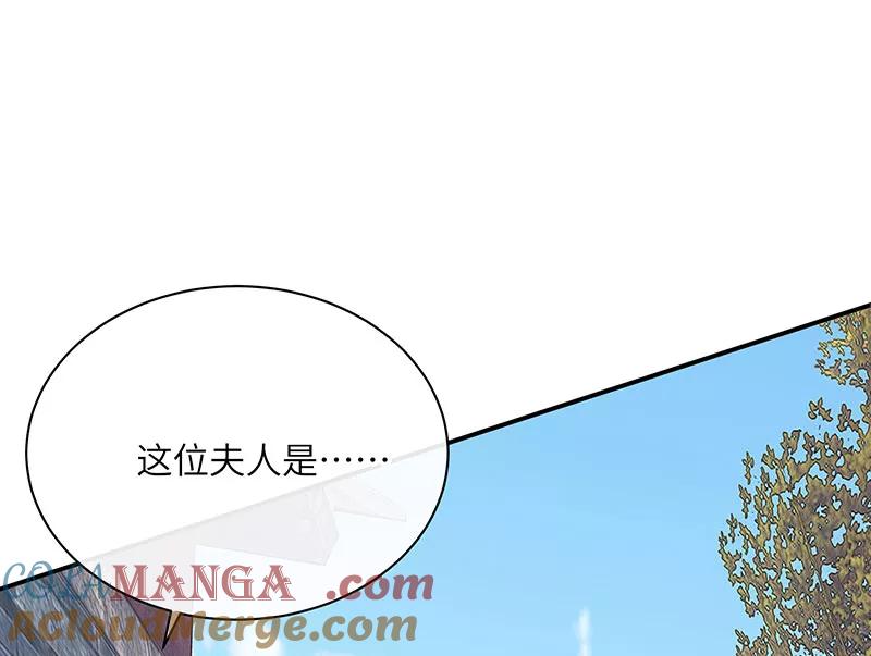 《镜花殇》[第25话] 求神拜佛 第52页