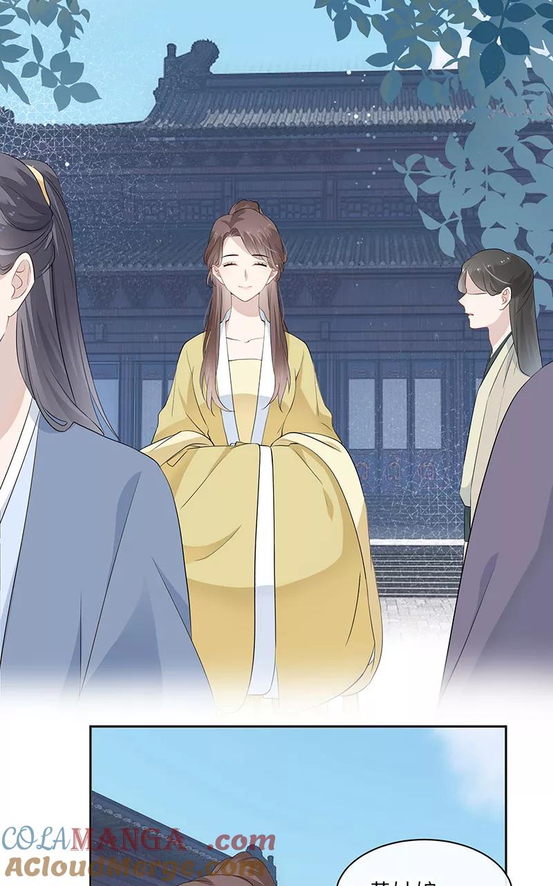 《镜花殇》[第25话] 求神拜佛 第13页