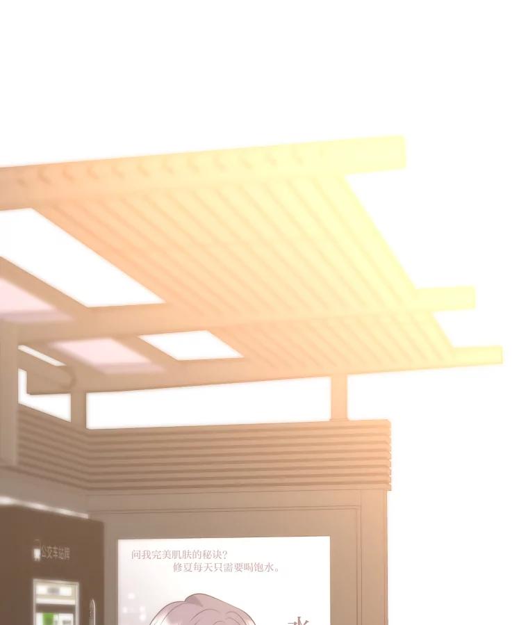 《金牌设计师》24.火热施工中 第124页
