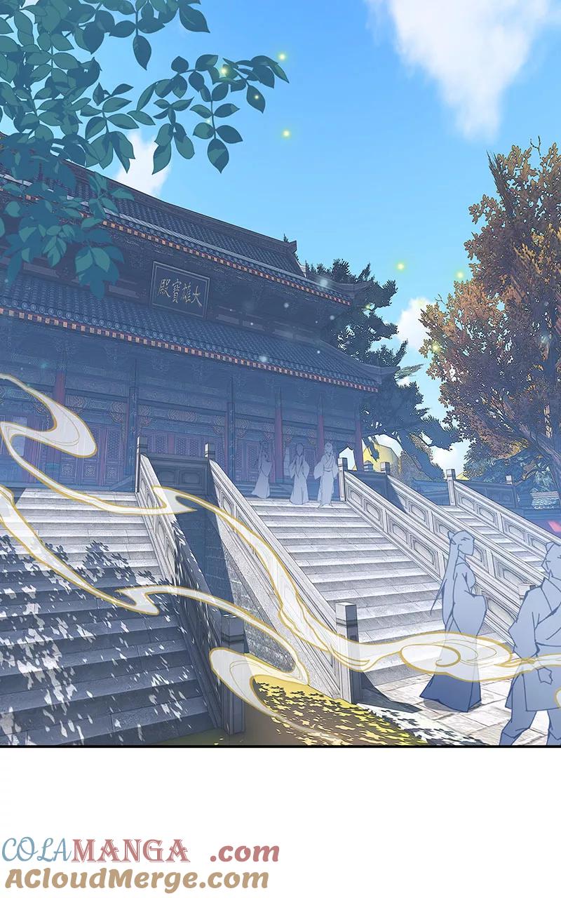《镜花殇》[第25话] 求神拜佛 第25页