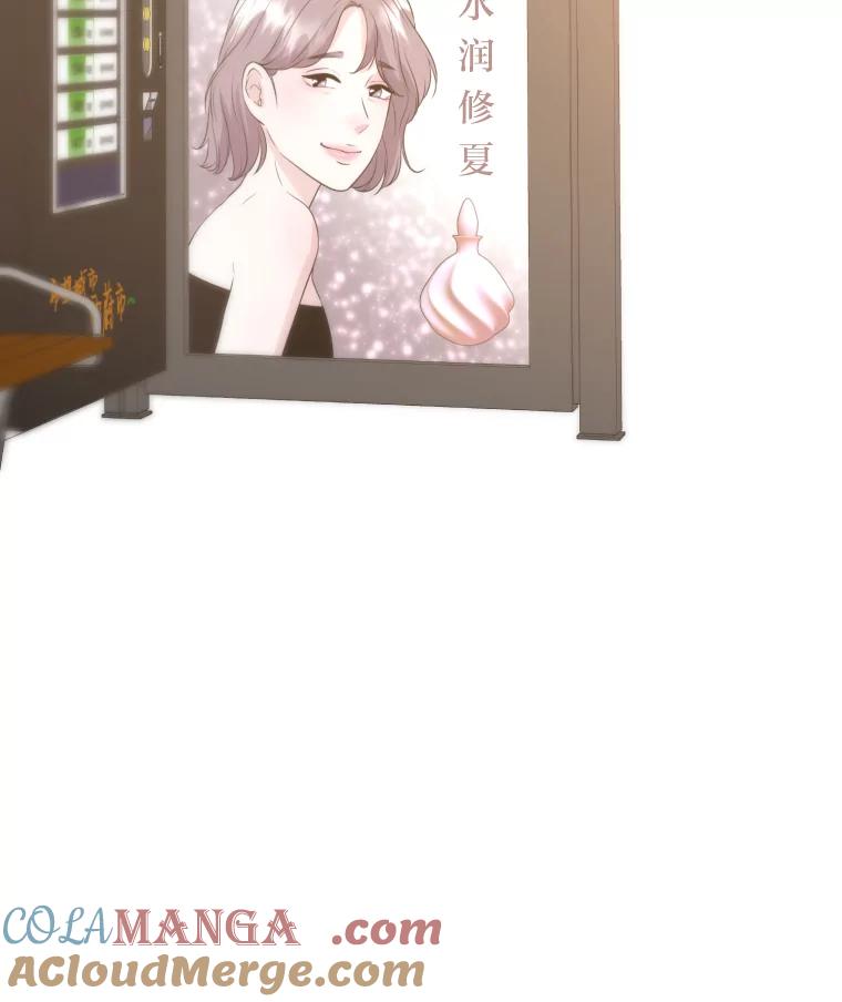 《金牌设计师》24.火热施工中 第125页