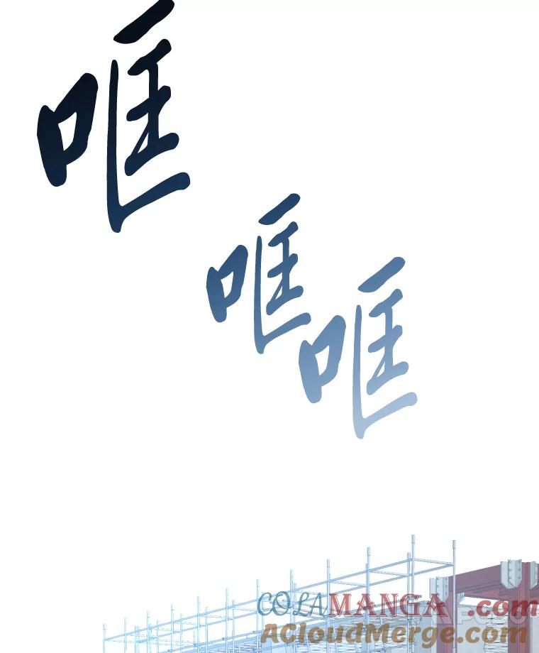 《金牌设计师》24.火热施工中 第45页