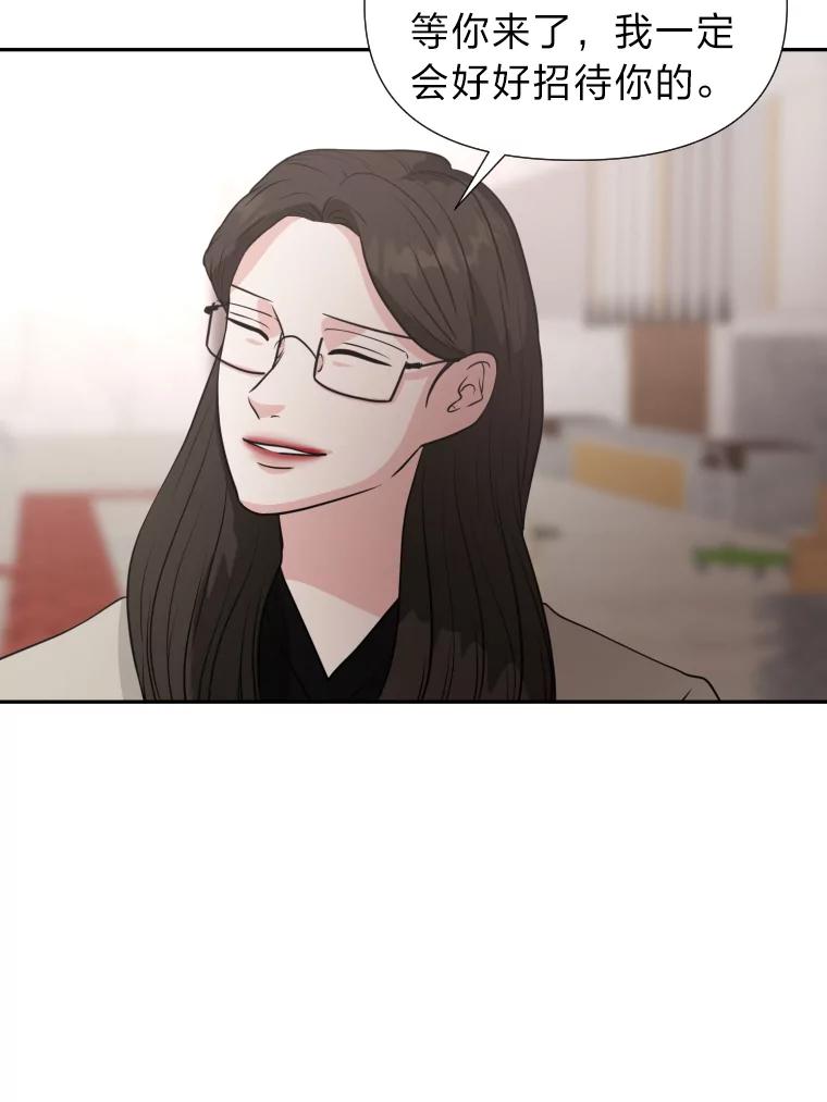 《金牌设计师》24.火热施工中 第107页