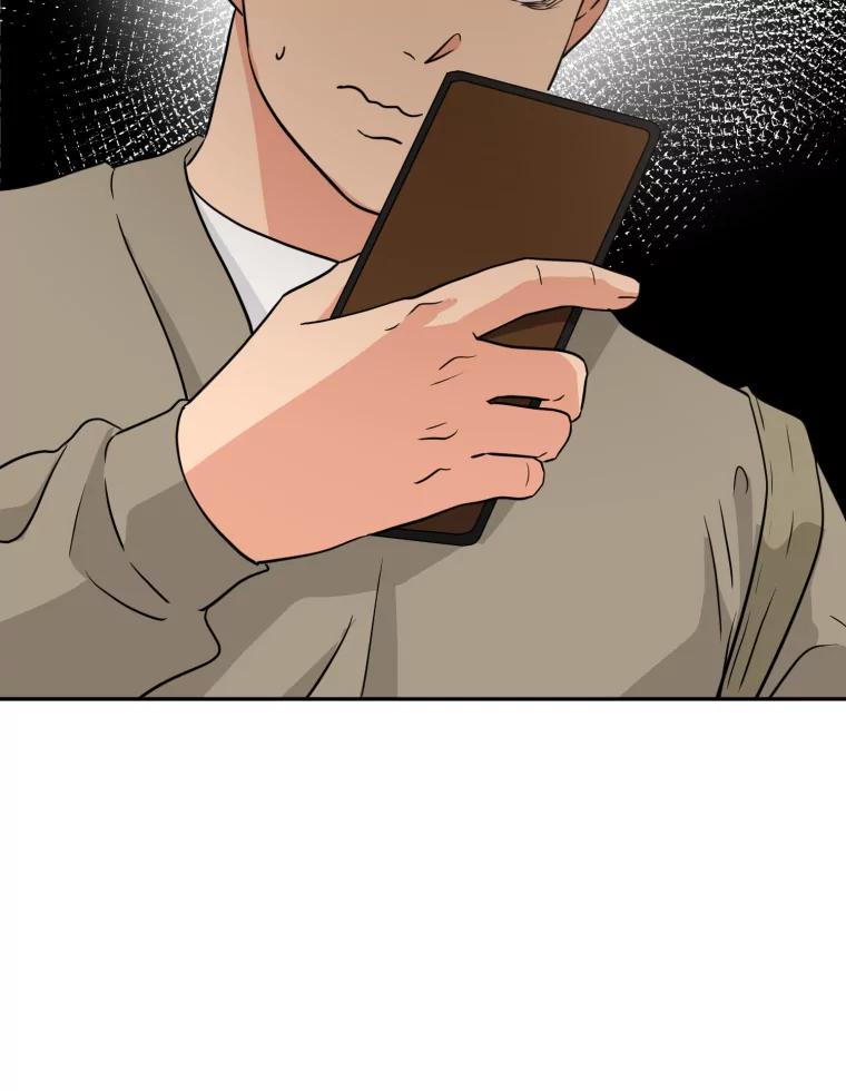 《金牌设计师》25.意外之喜 第52页