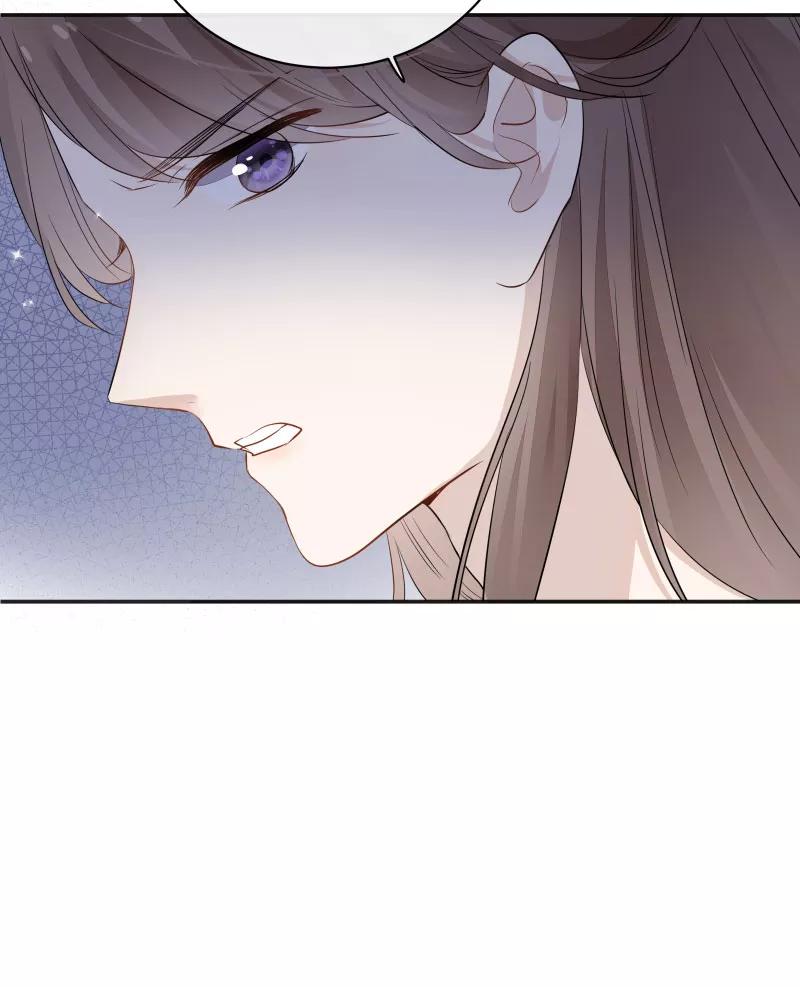 《镜花殇》[第26话] 站在你身边 第59页