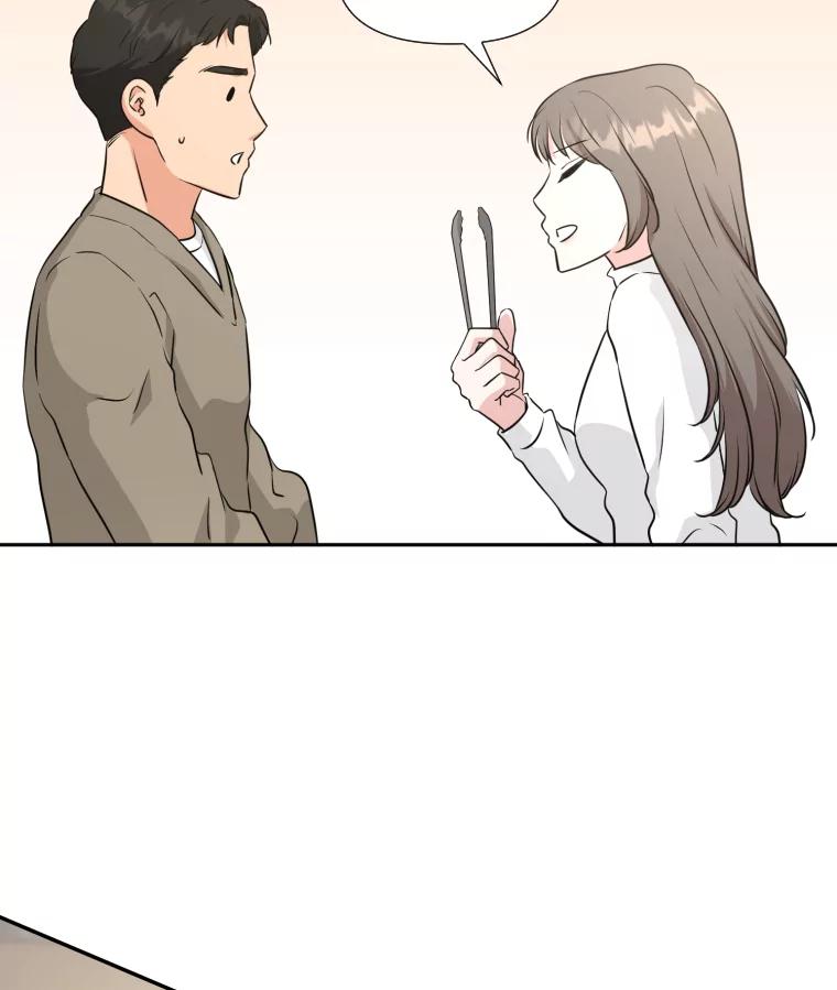 《金牌设计师》25.意外之喜 第31页