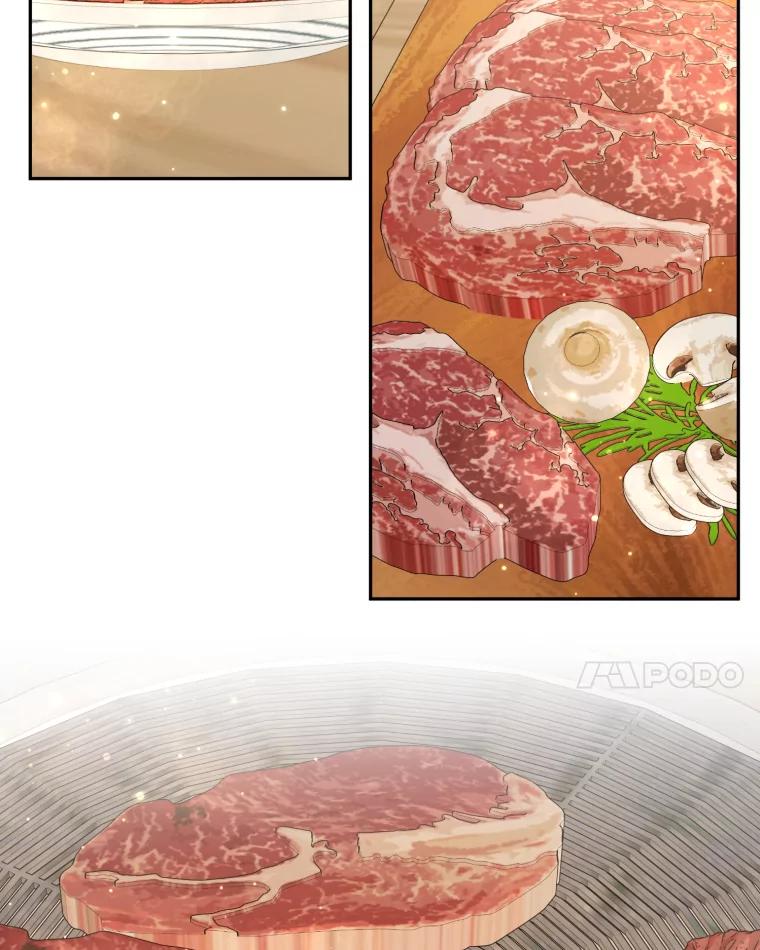 《金牌设计师》25.意外之喜 第22页