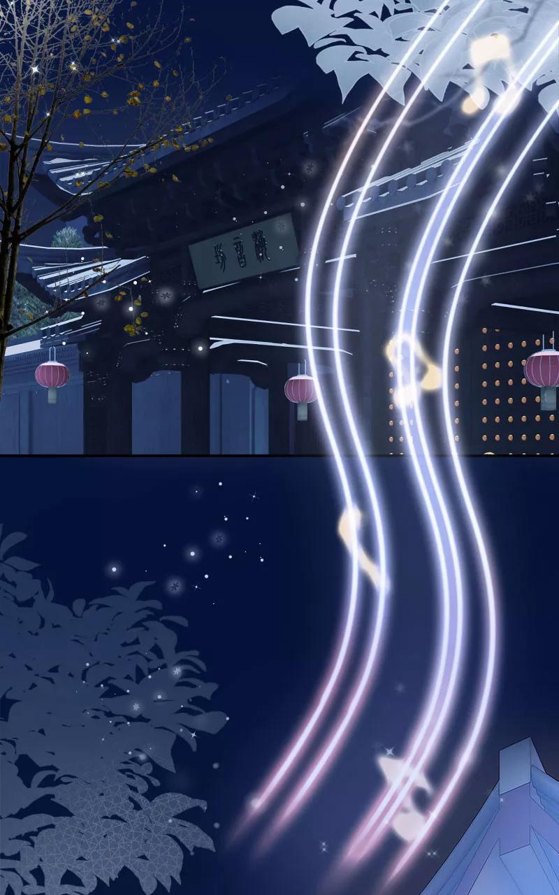《镜花殇》[第26话] 站在你身边 第45页