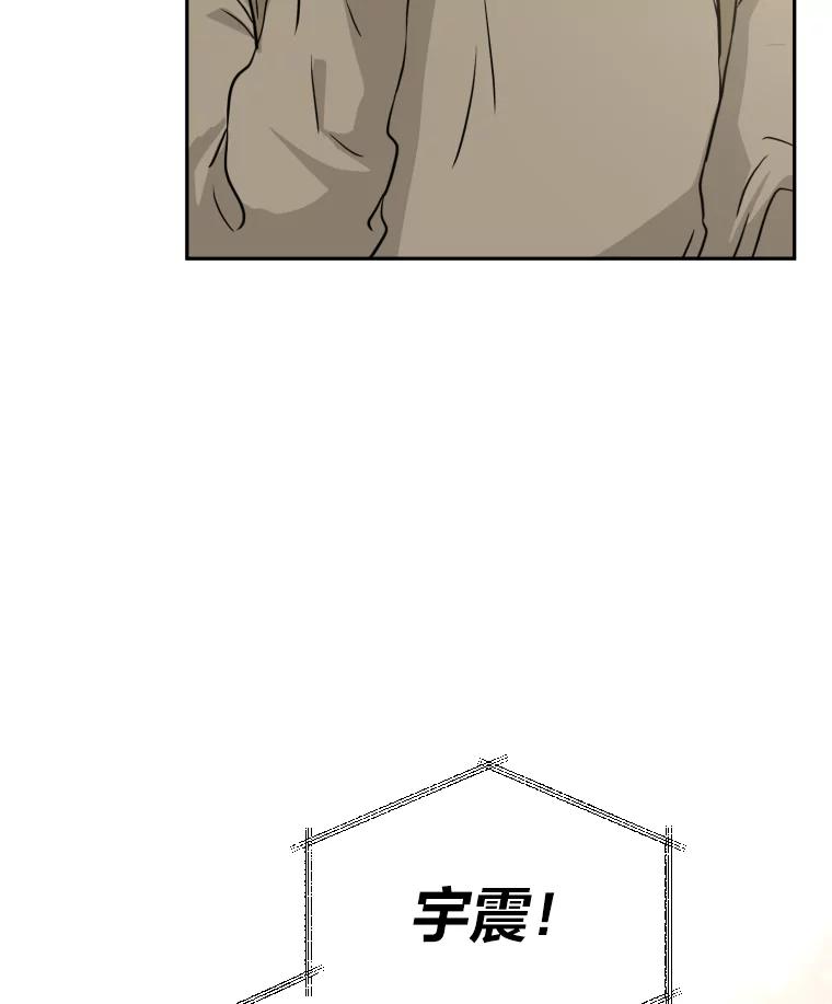 《金牌设计师》25.意外之喜 第56页
