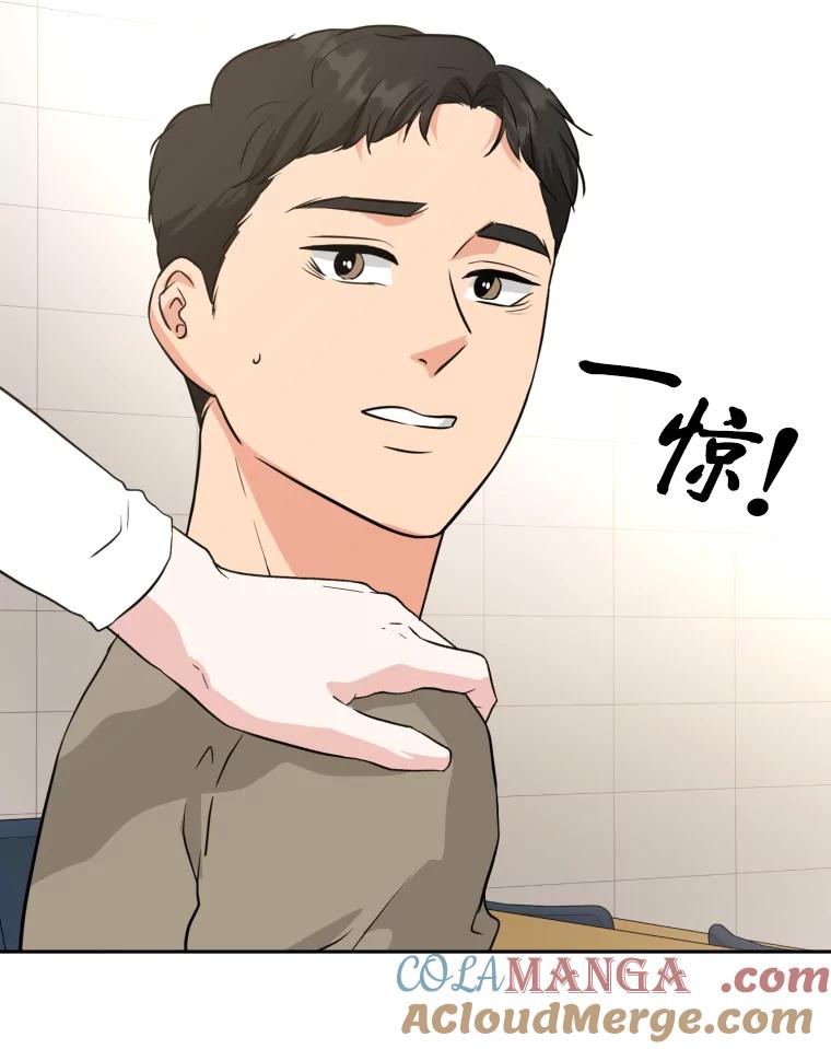 《金牌设计师》25.意外之喜 第9页