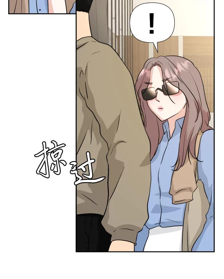 《金牌设计师》25.意外之喜 第92页