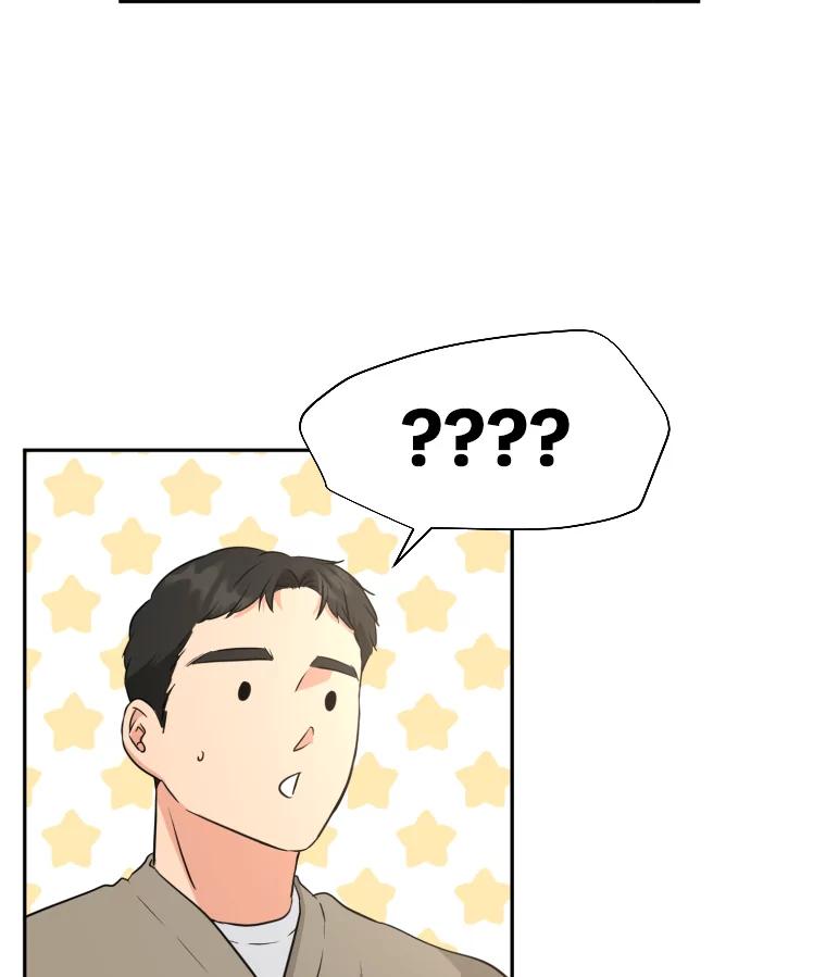 《金牌设计师》25.意外之喜 第28页