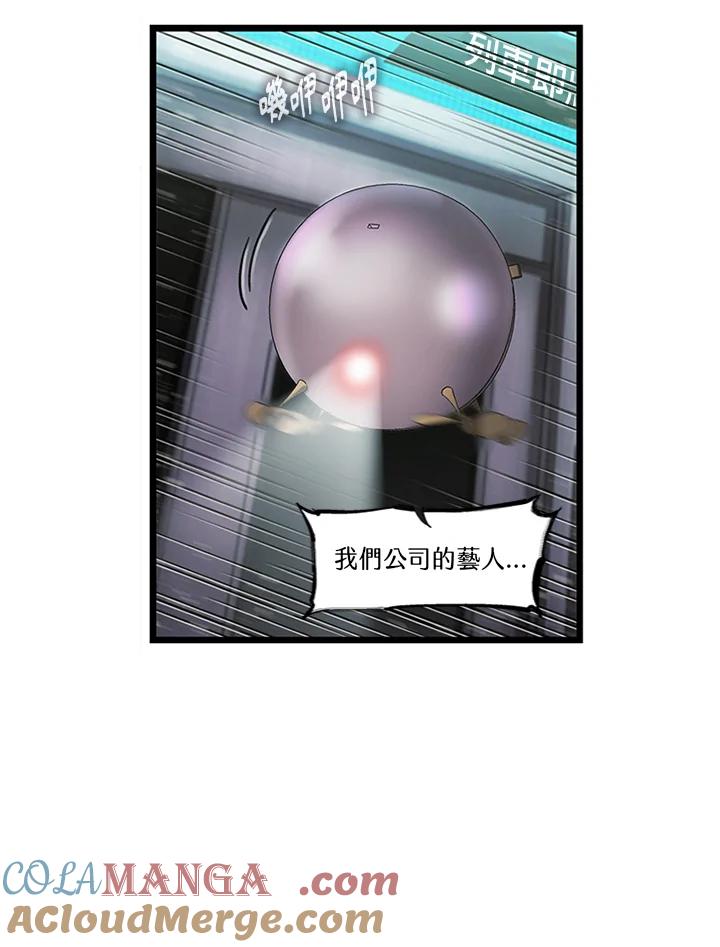 《拯救萝伦丝》第25话 第21页