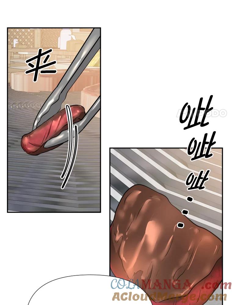 《金牌设计师》25.意外之喜 第33页