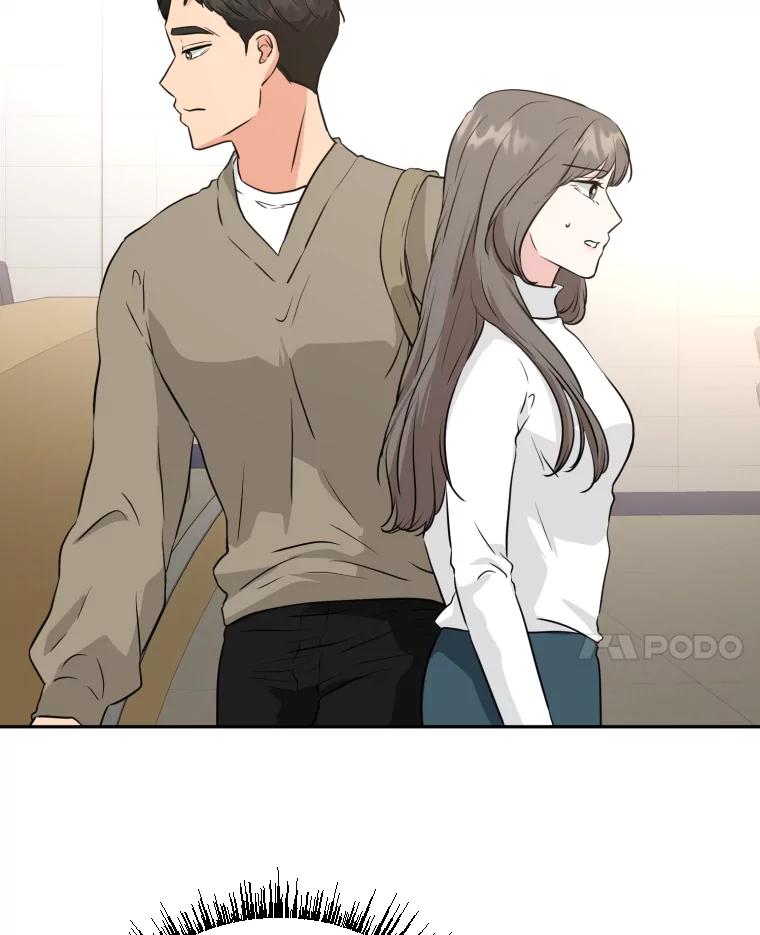 《金牌设计师》25.意外之喜 第14页