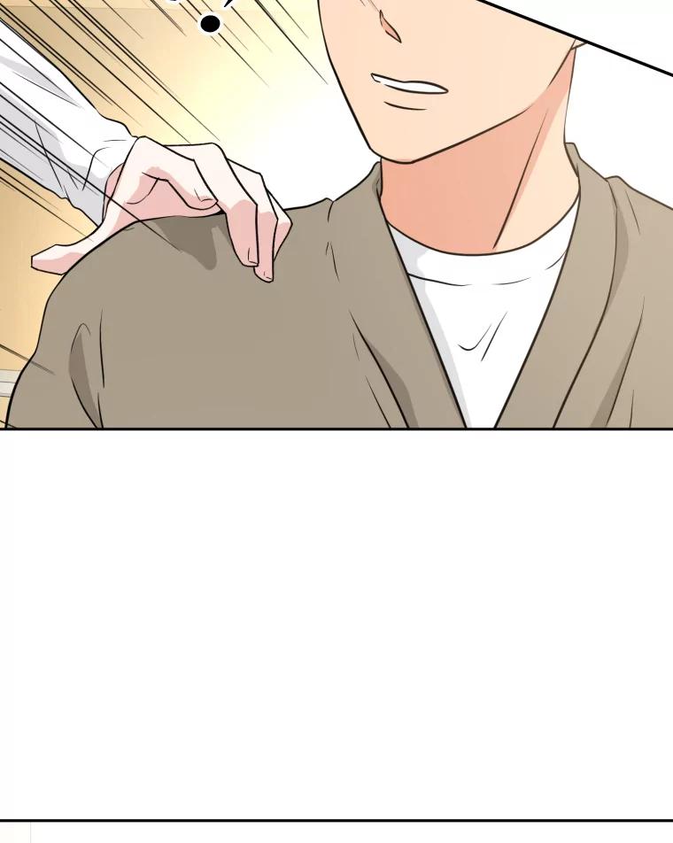 《金牌设计师》25.意外之喜 第8页
