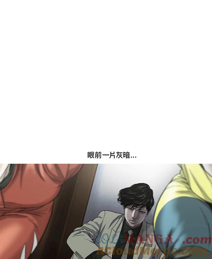 《拯救萝伦丝》第25话 第61页