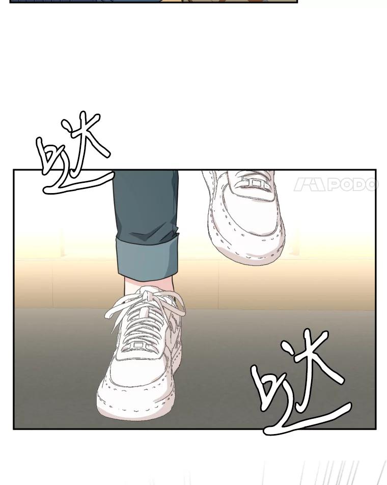 《金牌设计师》25.意外之喜 第4页