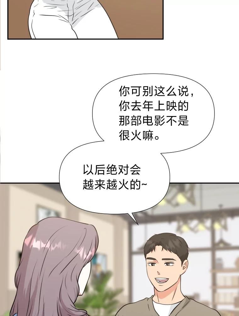《金牌设计师》26.妈妈的负担 第26页