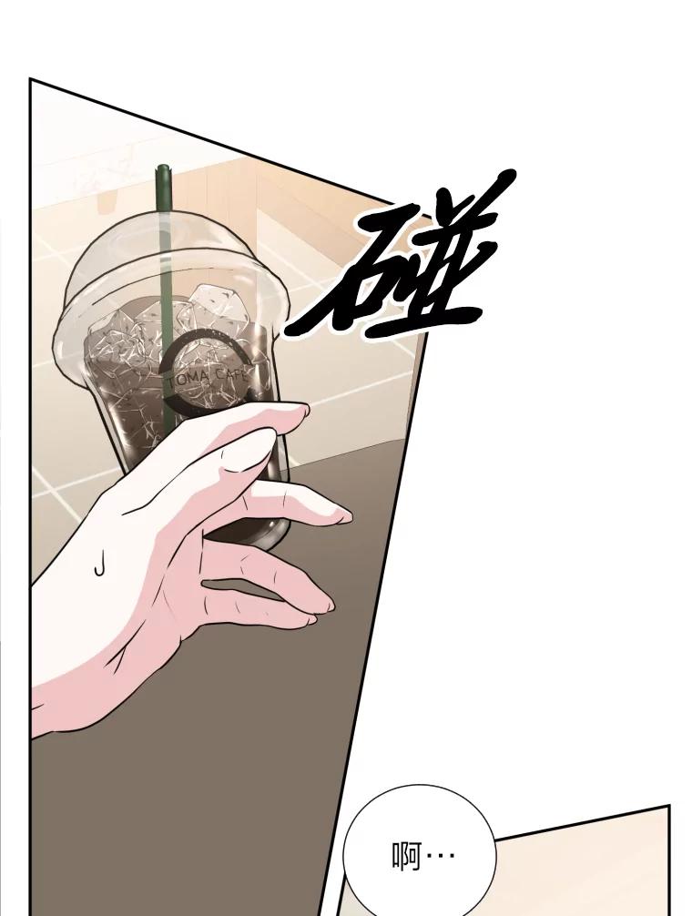 《金牌设计师》26.妈妈的负担 第15页