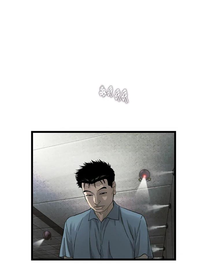 《拯救萝伦丝》第26话 第47页