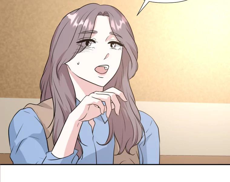 《金牌设计师》26.妈妈的负担 第23页