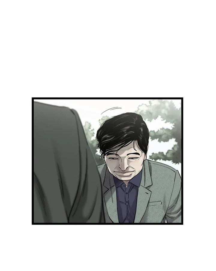 《拯救萝伦丝》第26话 第14页