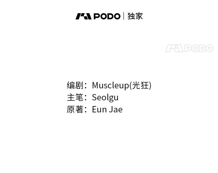 《金牌设计师》27.更进一步 第18页