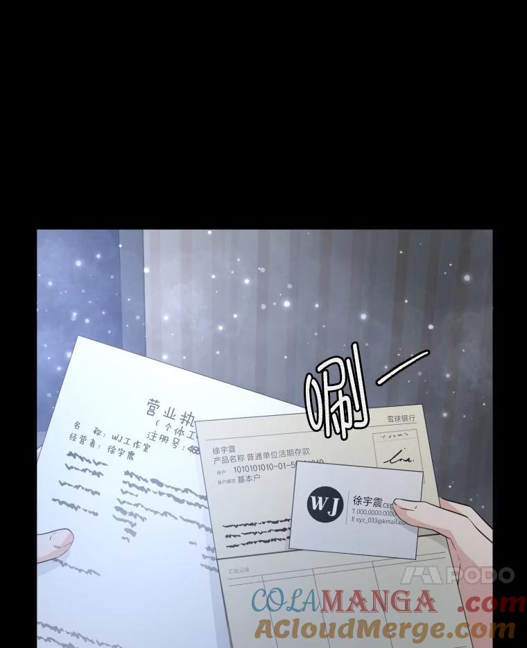《金牌设计师》27.更进一步 第10页