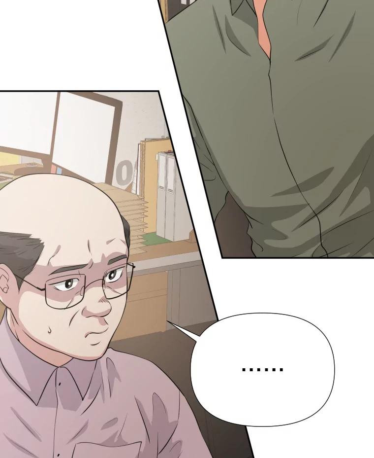 《金牌设计师》27.更进一步 第47页