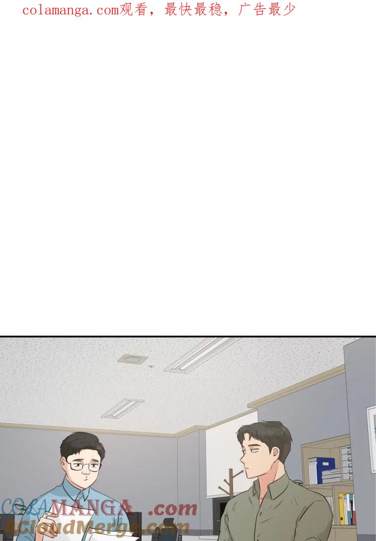 《金牌设计师》27.更进一步 第1页