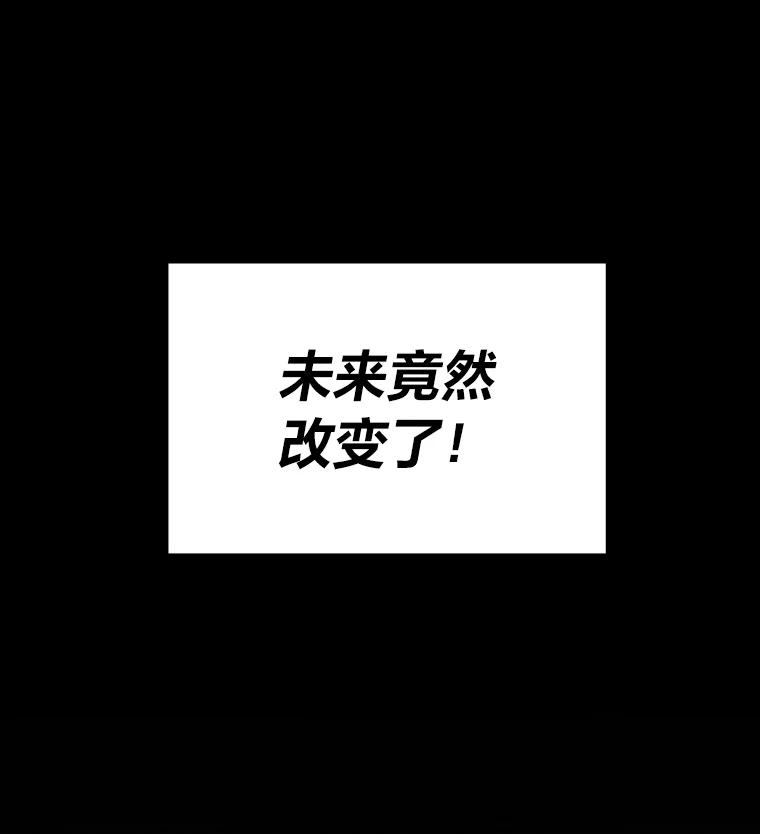 《金牌设计师》27.更进一步 第96页