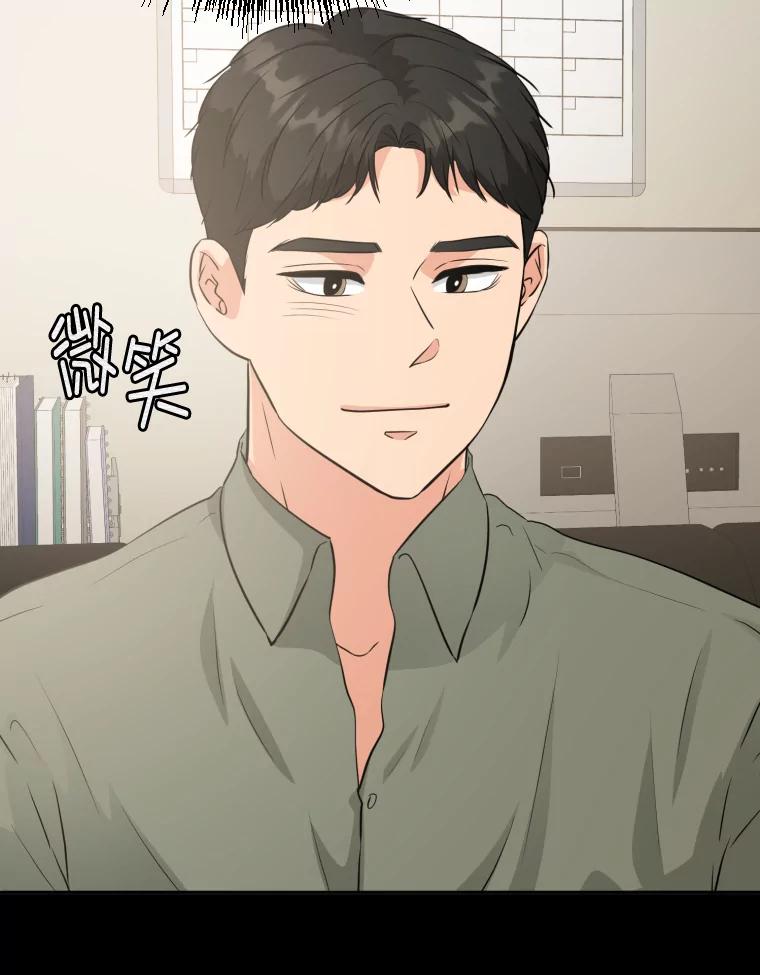 《金牌设计师》27.更进一步 第30页
