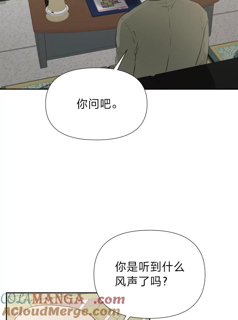 《金牌设计师》27.更进一步 第40页