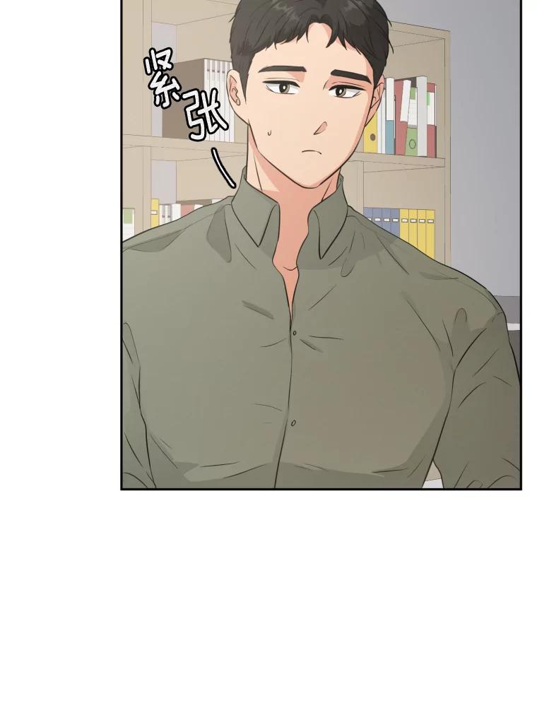 《金牌设计师》27.更进一步 第3页