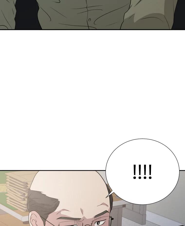 《金牌设计师》27.更进一步 第50页