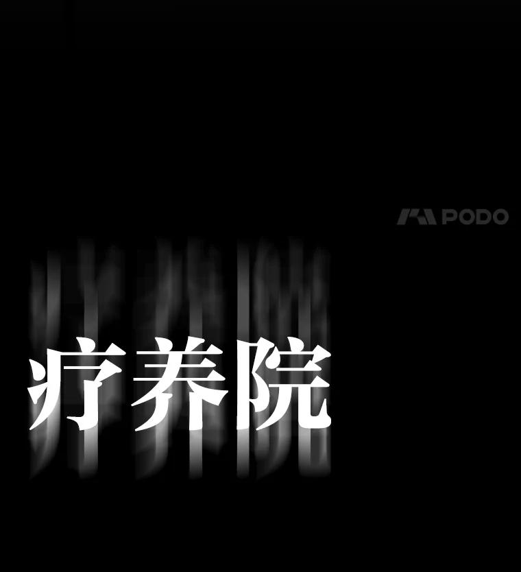 《金牌设计师》27.更进一步 第95页