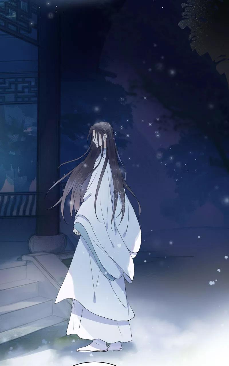 《镜花殇》[第29话] 我们回家 第44页
