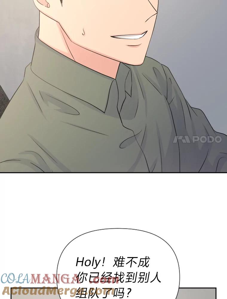 《金牌设计师》28.竞赛主题 第7页