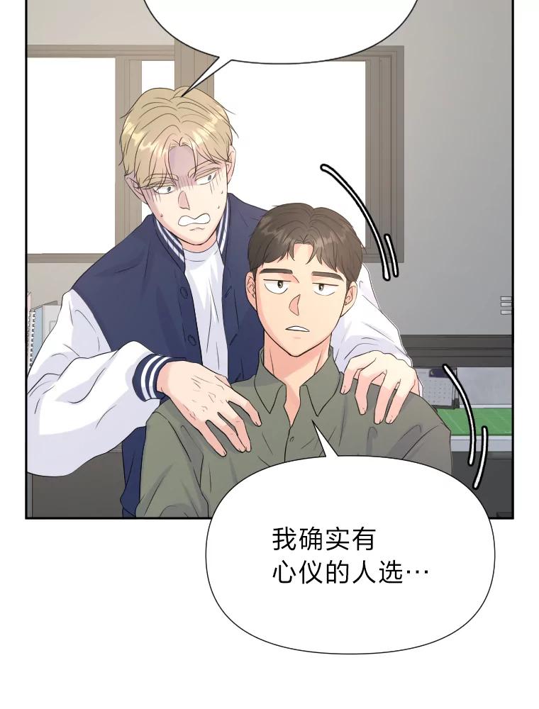 《金牌设计师》28.竞赛主题 第8页