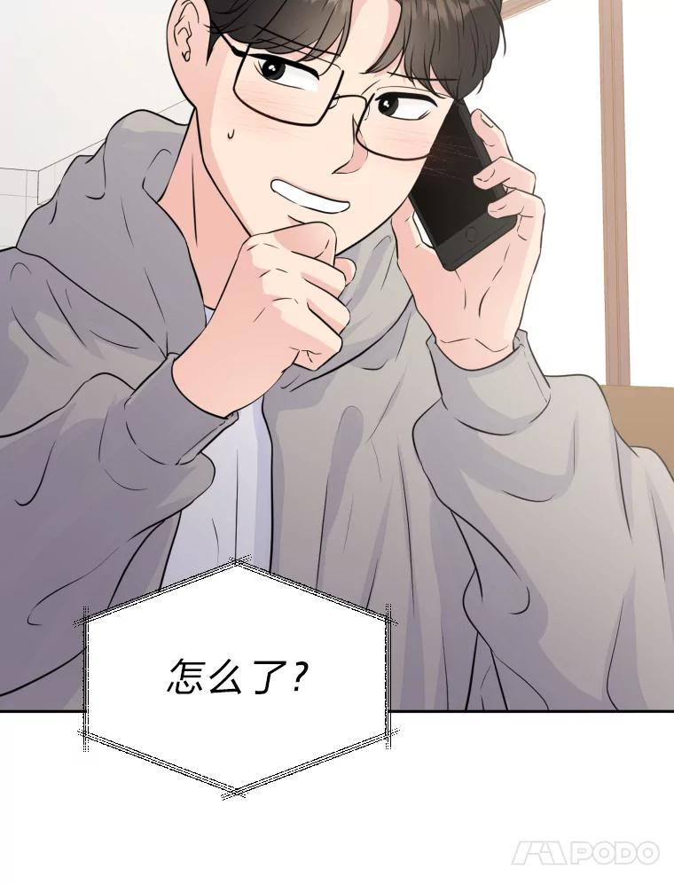 《金牌设计师》28.竞赛主题 第24页