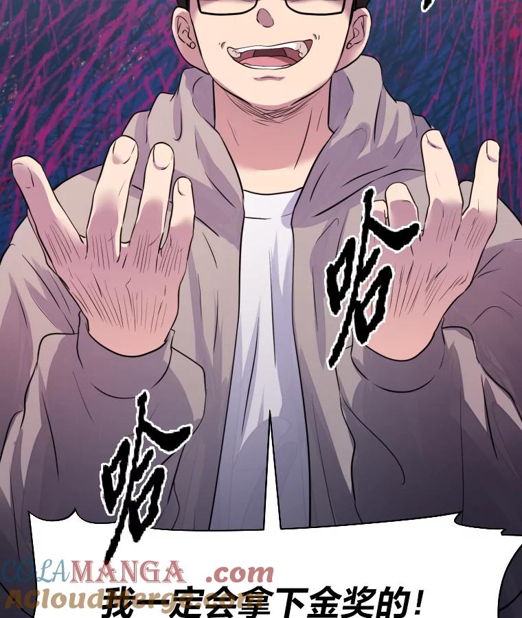 《金牌设计师》28.竞赛主题 第31页