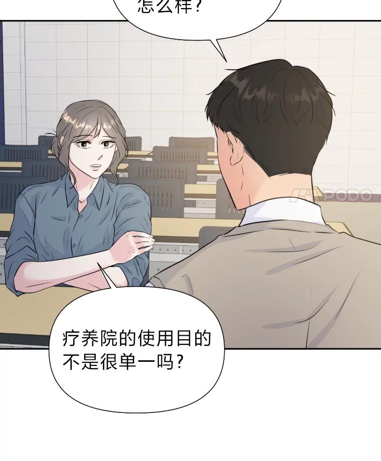 《金牌设计师》28.竞赛主题 第77页
