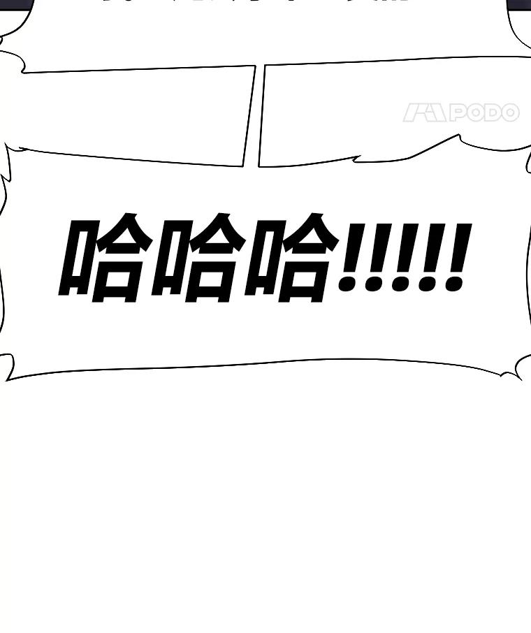 《金牌设计师》28.竞赛主题 第32页