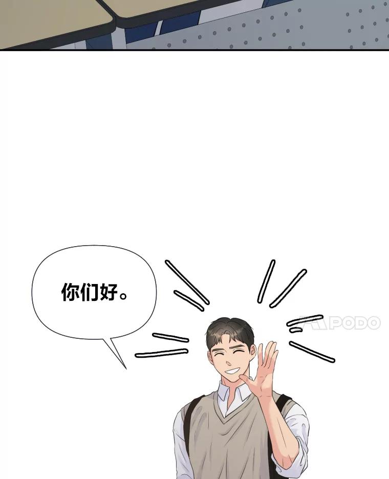 《金牌设计师》28.竞赛主题 第35页